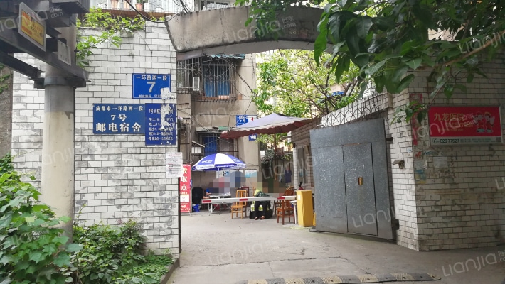 邮电宿舍外景图