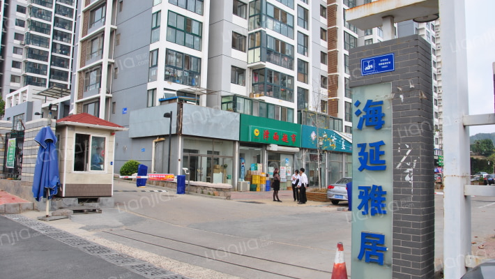 海延雅居外景图