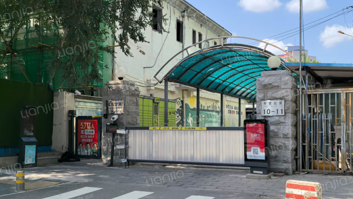 成苑公寓外景图