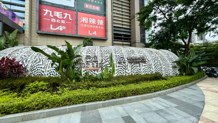 新世界云逸外景图