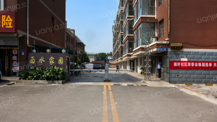 西水家园外景图