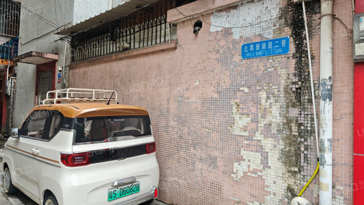 北隅珊瑚路二巷外景图