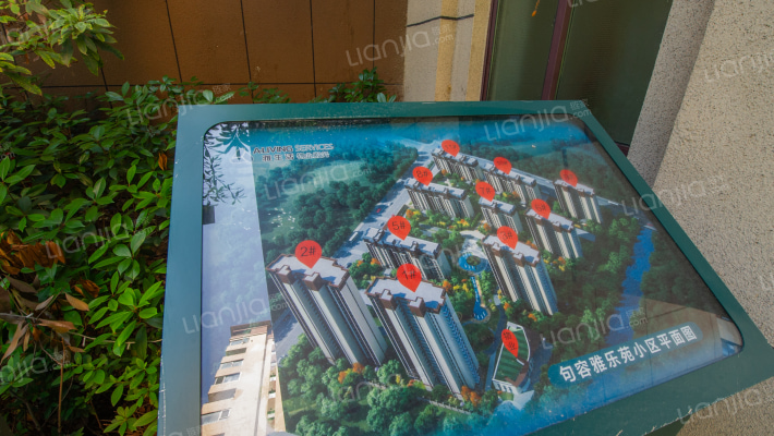 雅居乐花园外景图