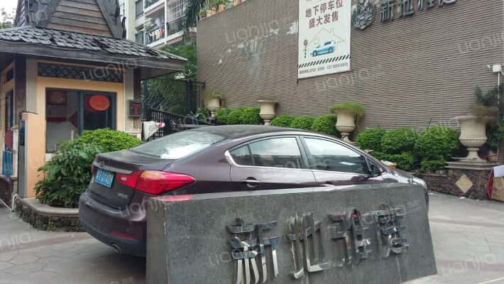 新地雅庭外景图