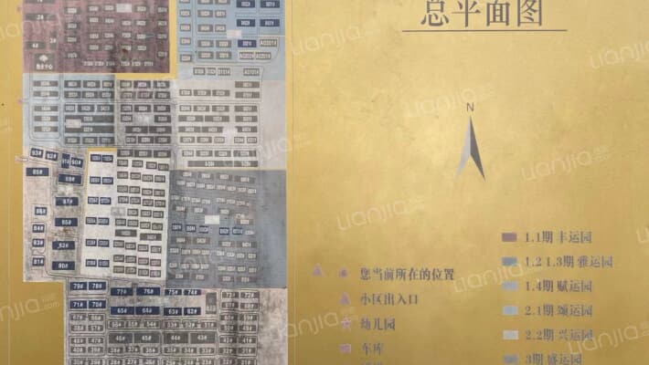 大运河孔雀城（兴运园2.2期)外景图