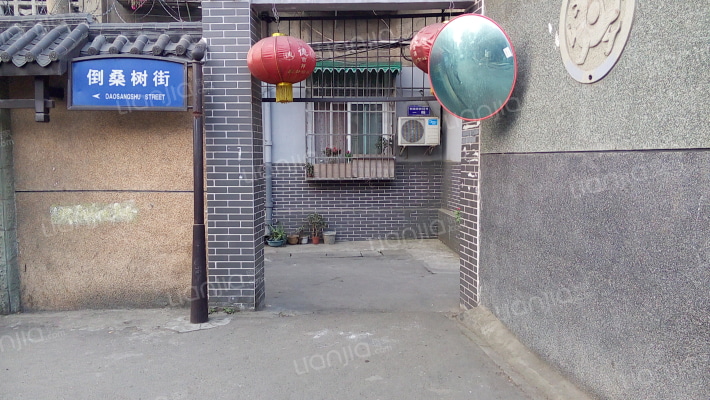 倒桑树街142号外景图