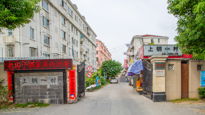 上钢一村外景图