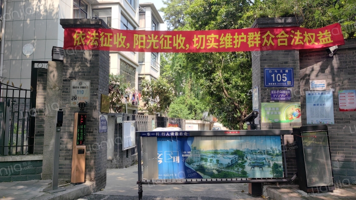 省林业厅宿舍（白马北路105号）外景图