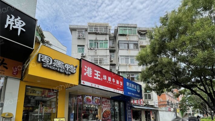 元件五厂外景图