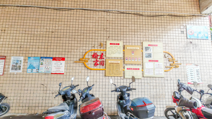 渝东家园外景图