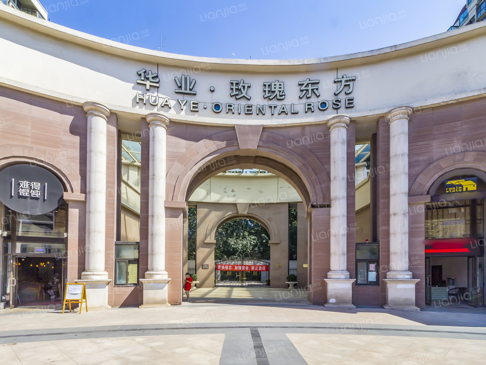 北京华业玫瑰东方小区 华业玫瑰东方详细信息 二手房 租房 小区顾问 北京链家