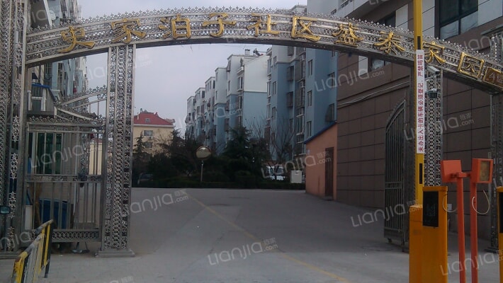 史家泊子社区盛泰家园A区外景图