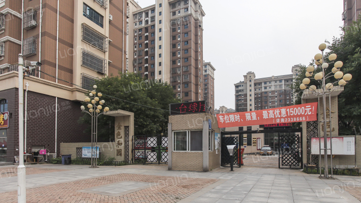 金色和园外景图