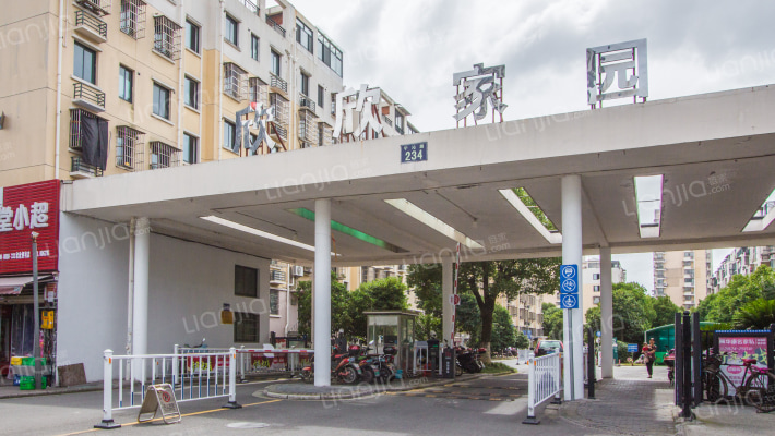 欣欣家园外景图