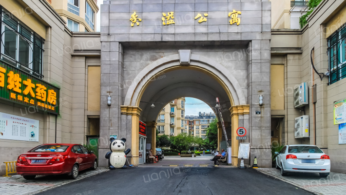 香溢公寓南区外景图