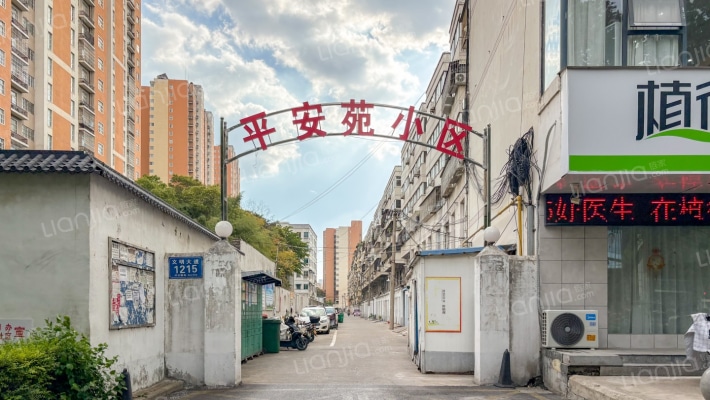 平安苑外景图