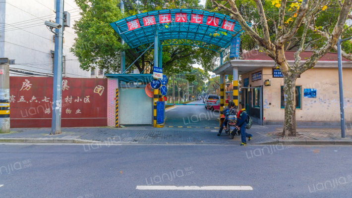 海滨五村外景图