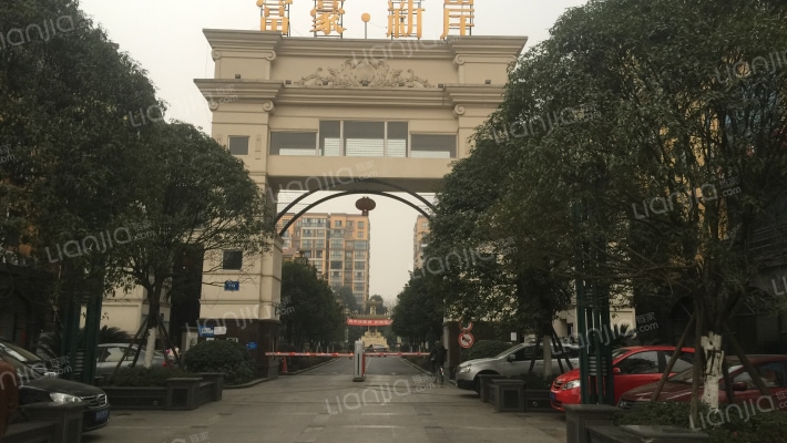 富豪新岸外景图