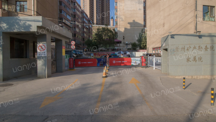 兰州矿产勘查院家属院外景图