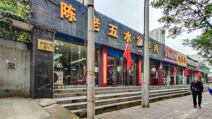 田洪正街315号外景图