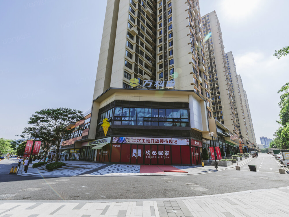 万科里享家相册