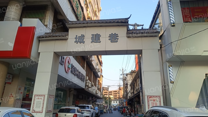 城建巷税务局家属楼外景图