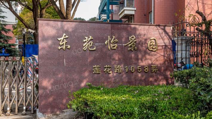 东苑怡景园外景图