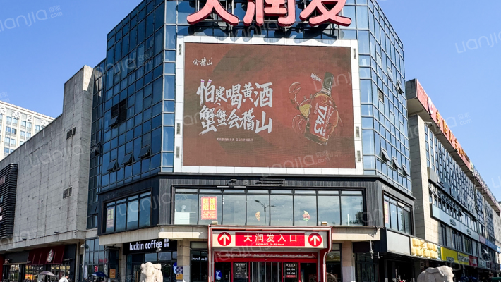 华德云樾外景图