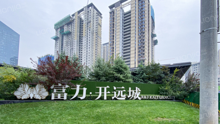 富力开远城外景图