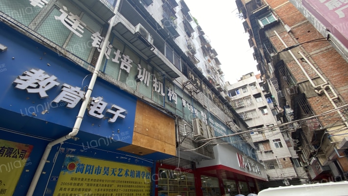 印刷厂集资楼外景图