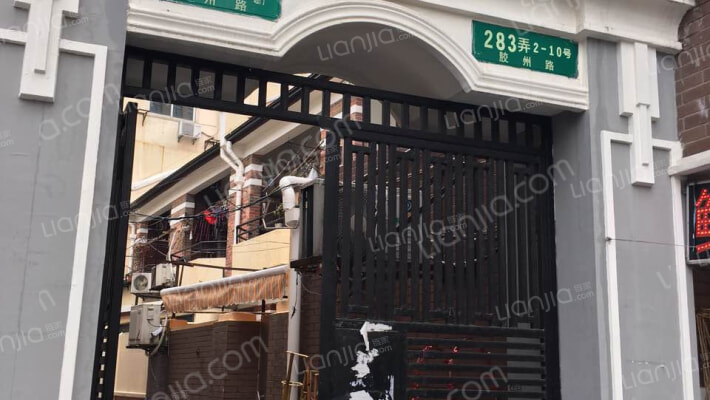 胶州路273弄外景图