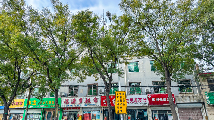 军供小区外景图