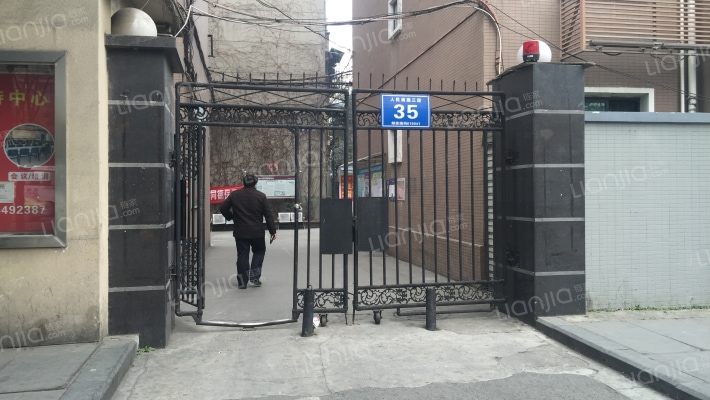 人民南路35号外景图
