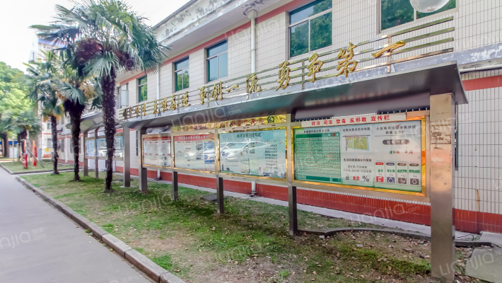 蓝天东区外景图