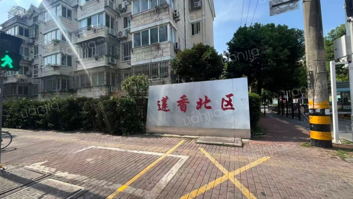 莲香新村北区外景图