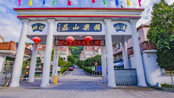 颐乐山庄外景图