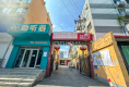陵西南大街41号院3