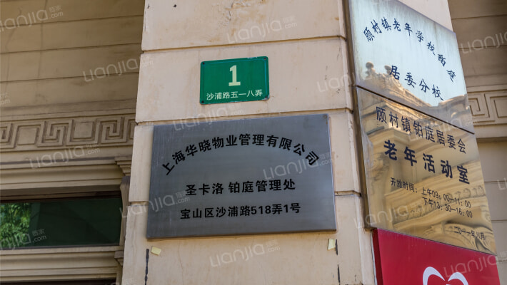 圣卡洛铂庭外景图