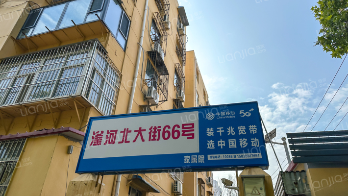 邯郸市国税局家属院外景图