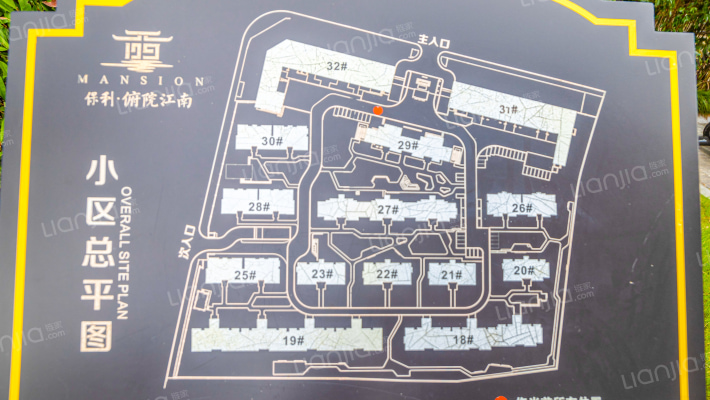 保利俯院江南二期外景图