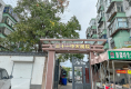 31中家属院3