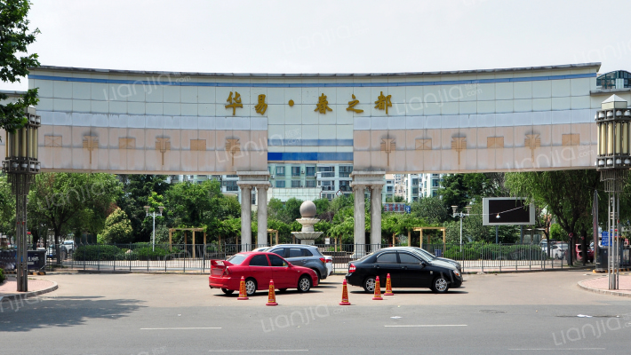 华易春之都外景图