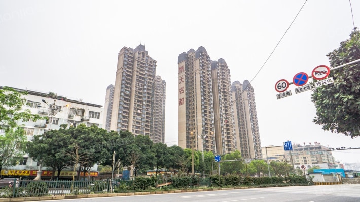 恒大名都外景图