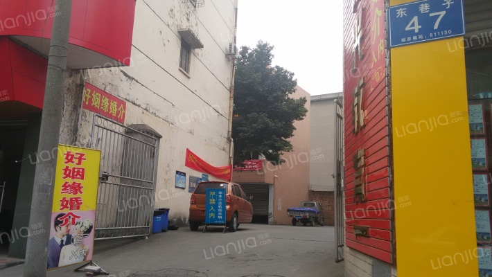 东巷子47号外景图