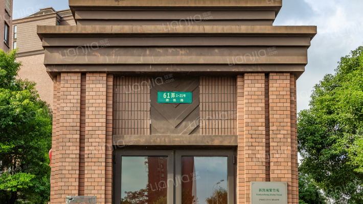 新凯城紫竹苑外景图