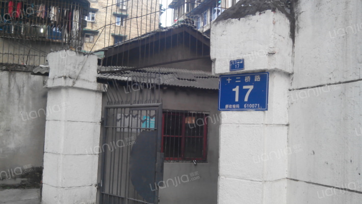 十二桥路17号外景图