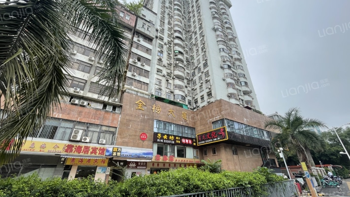 金榜大厦外景图