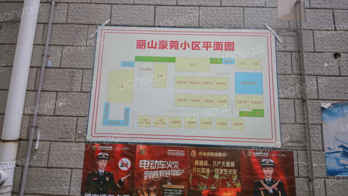 丽山豪苑外景图