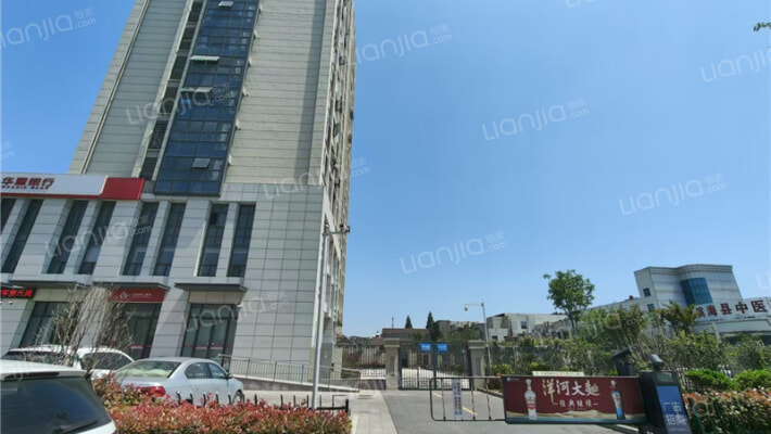 绿叶大厦外景图