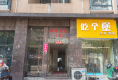 金岸世纪3